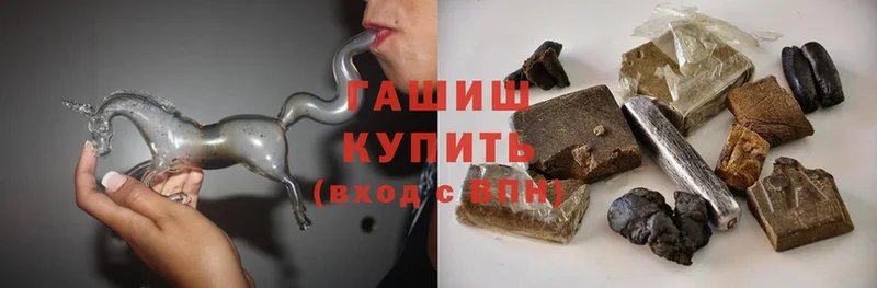 ГАШИШ hashish  как найти закладки  Новоаннинский 