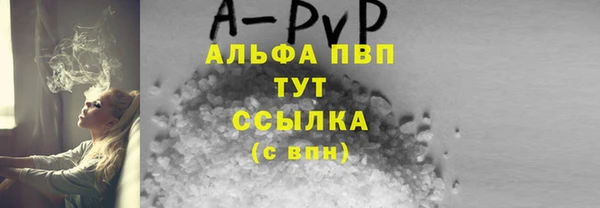 COCAINE Верхний Тагил