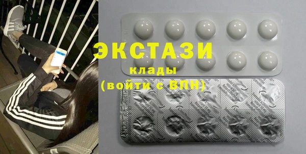 COCAINE Верхний Тагил