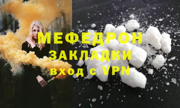 COCAINE Верхний Тагил