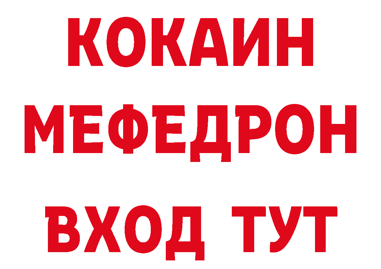 Магазин наркотиков даркнет какой сайт Новоаннинский